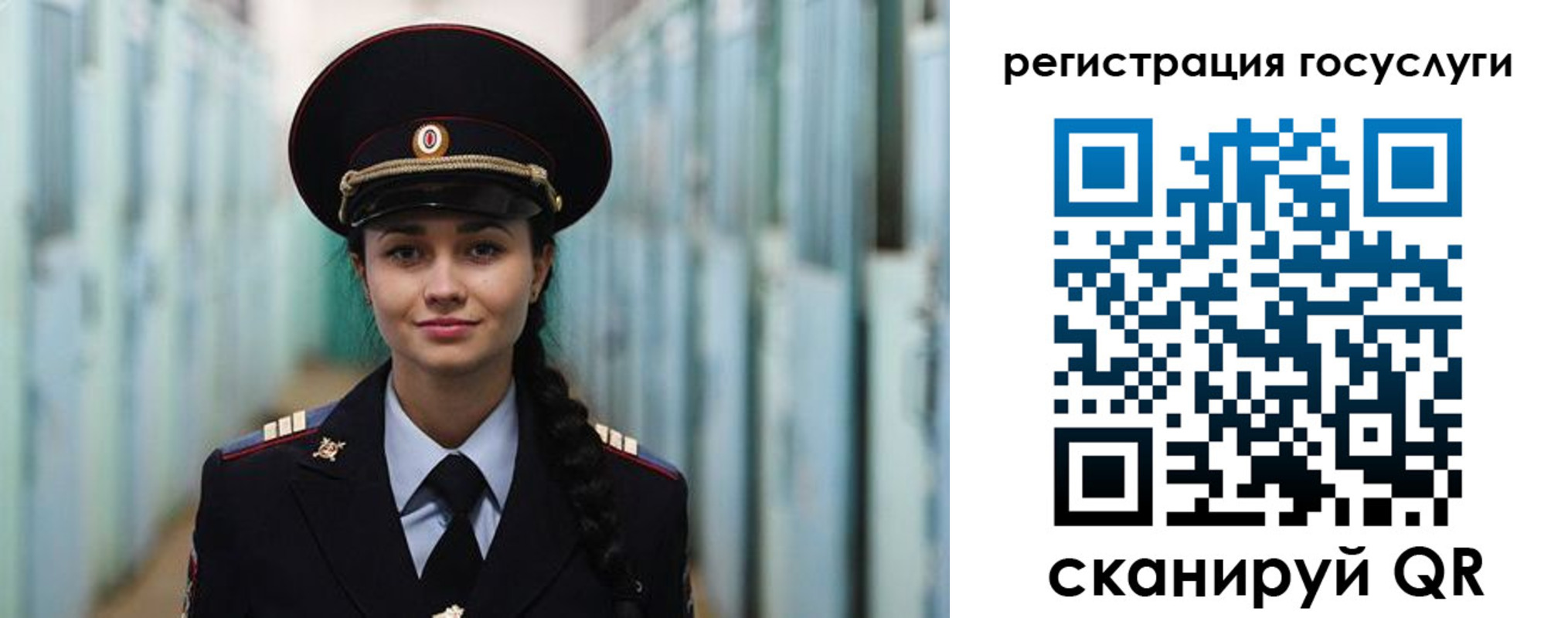 регистрация для дет. сада в Арзамасе